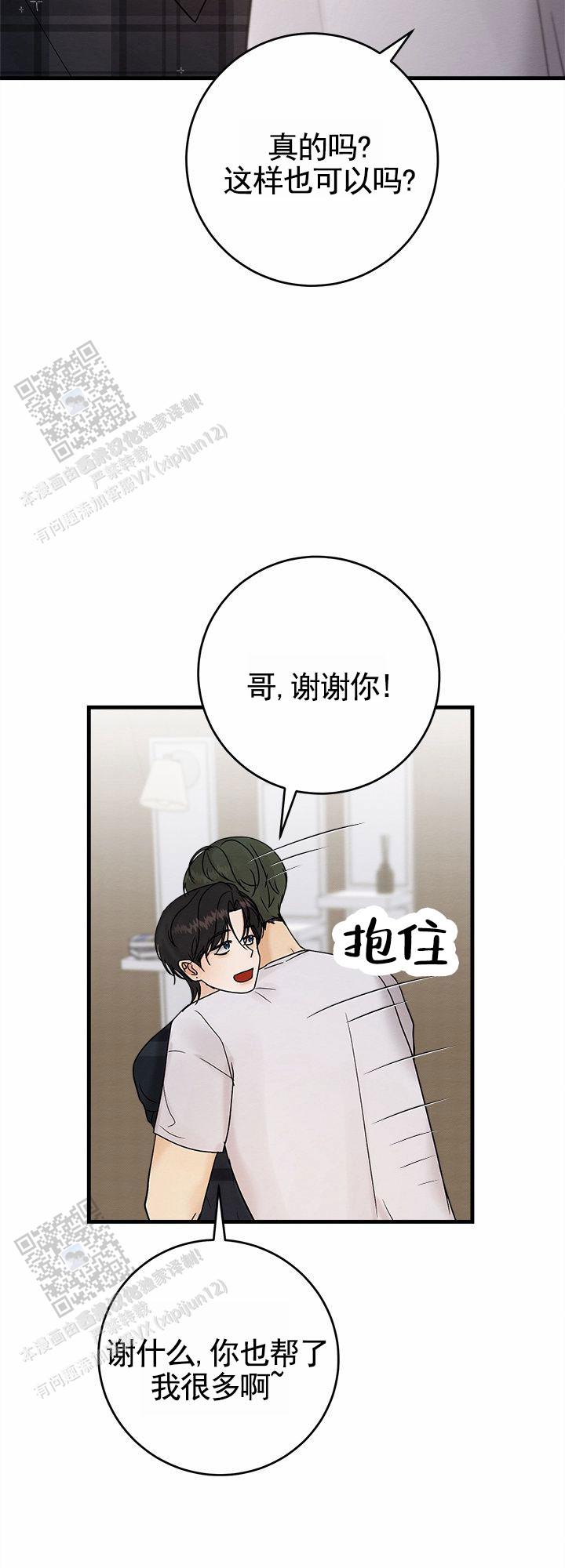 第10话10
