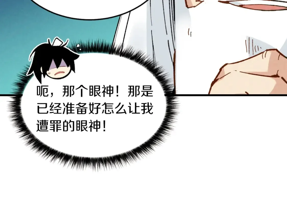 第二季最终话 进阶修行123