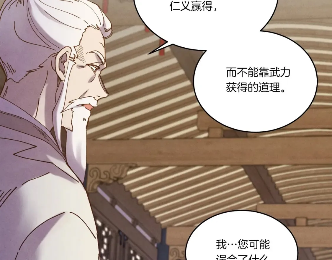 第114话 证明14