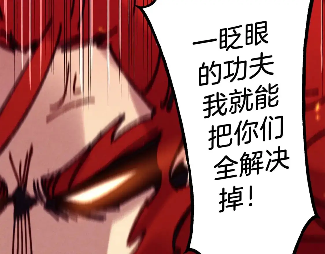 第160话 葛晓峰18