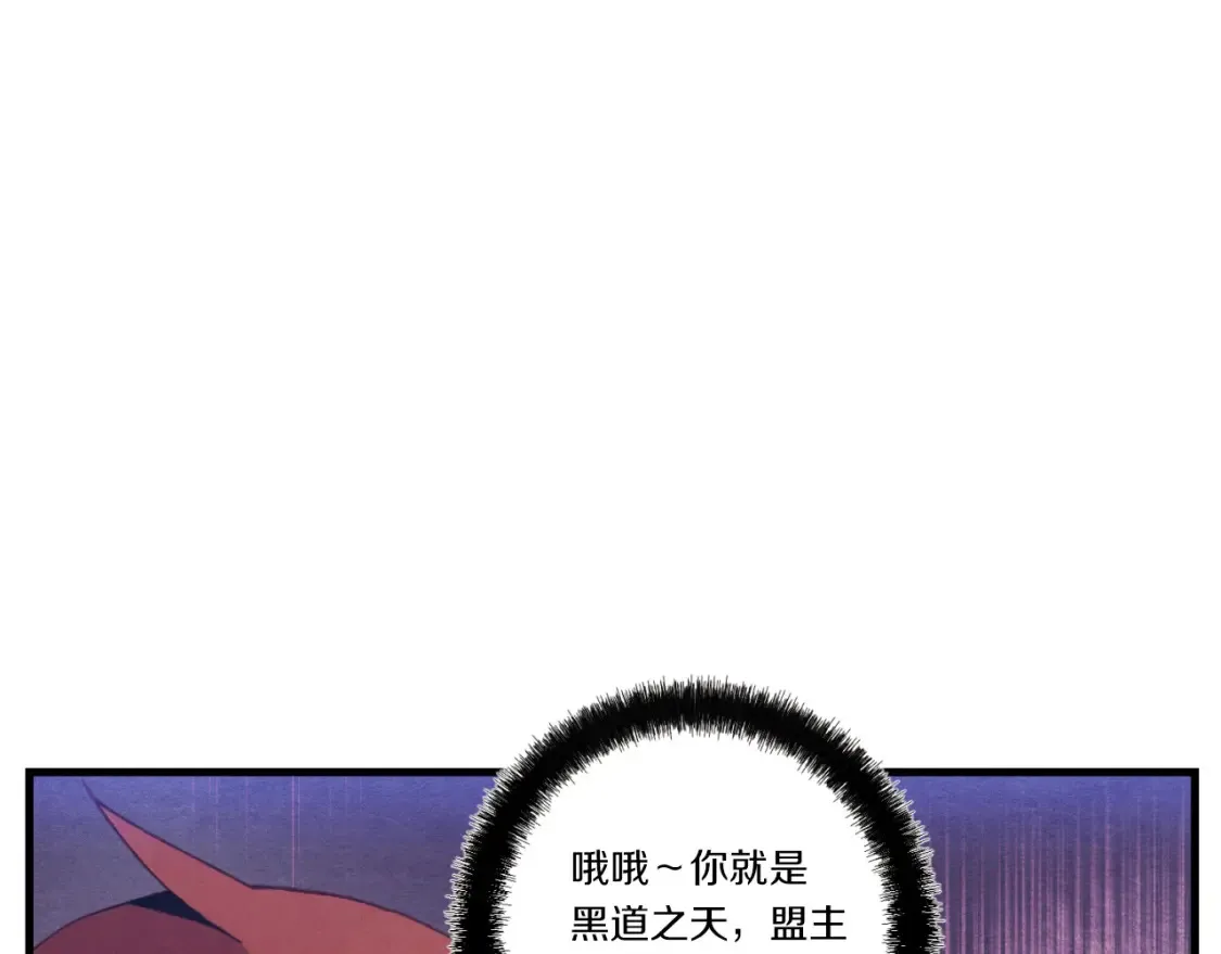 第173话 音律疗伤45