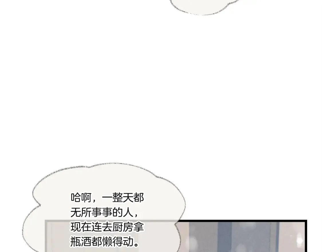 第67话 师徒原则60
