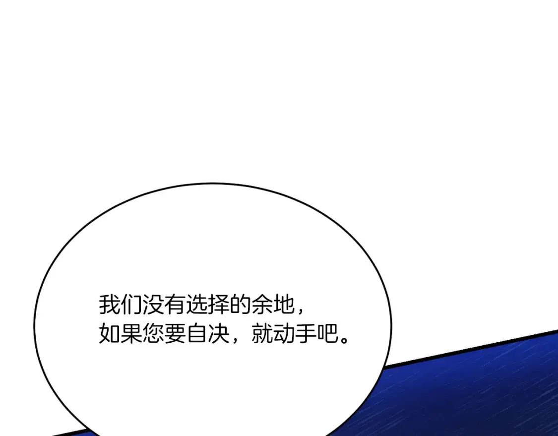 第174话 不速之客25