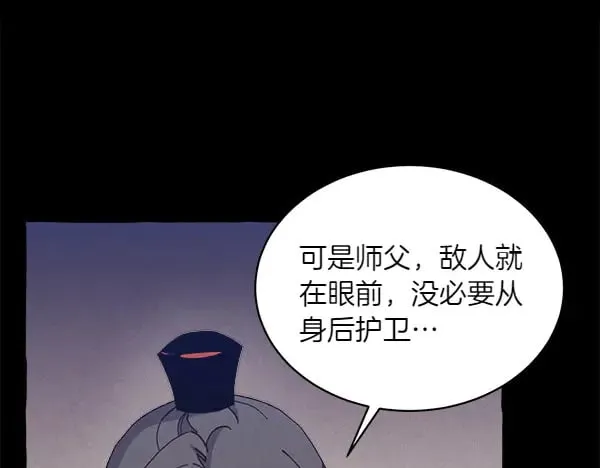 第182话 震惊77
