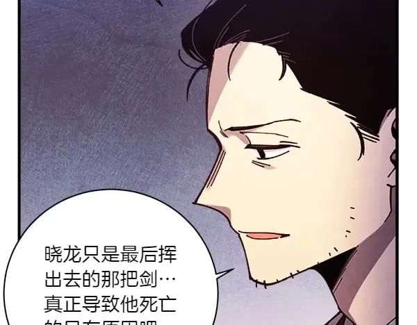 第179话 担忧191