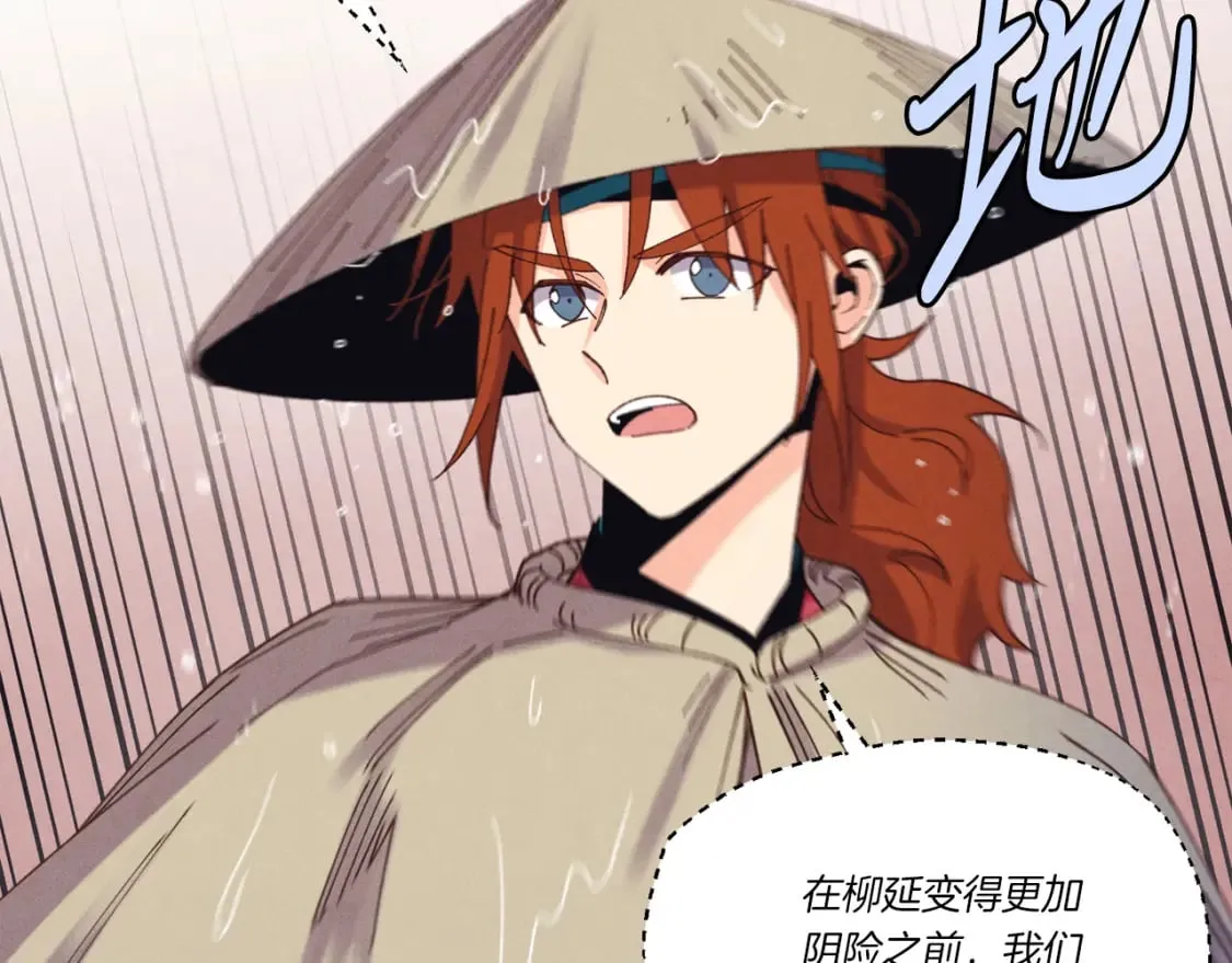 第167话 天地双煞48
