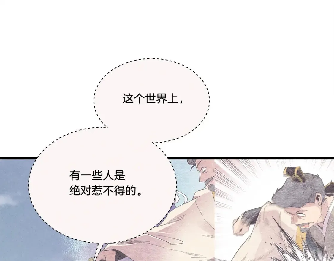第64话 自由的感觉30