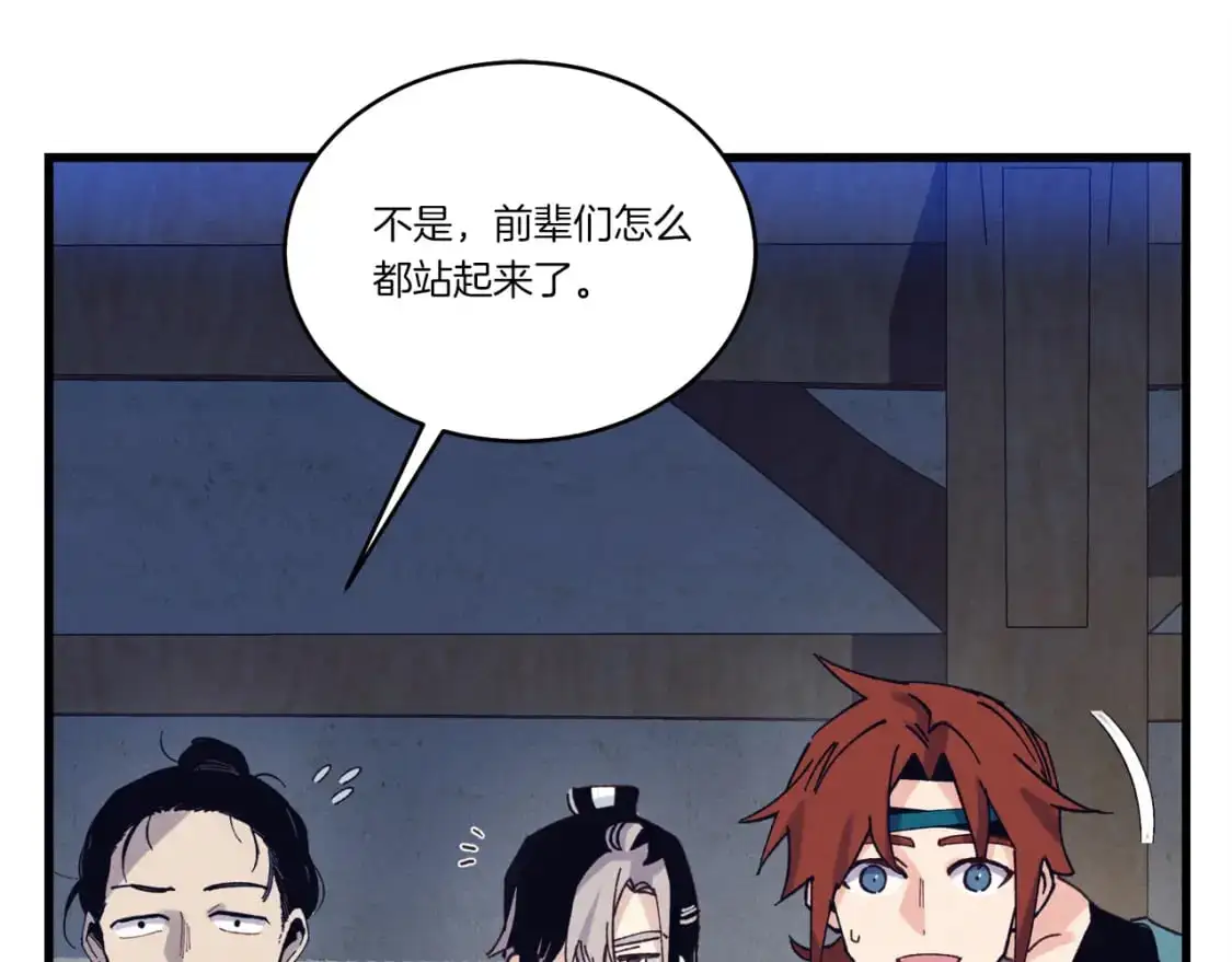 第154话 集训136