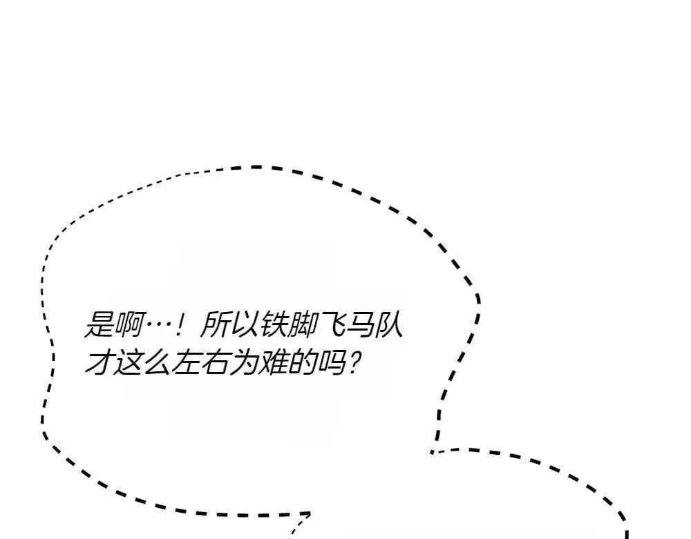 第189话 殊途同归209
