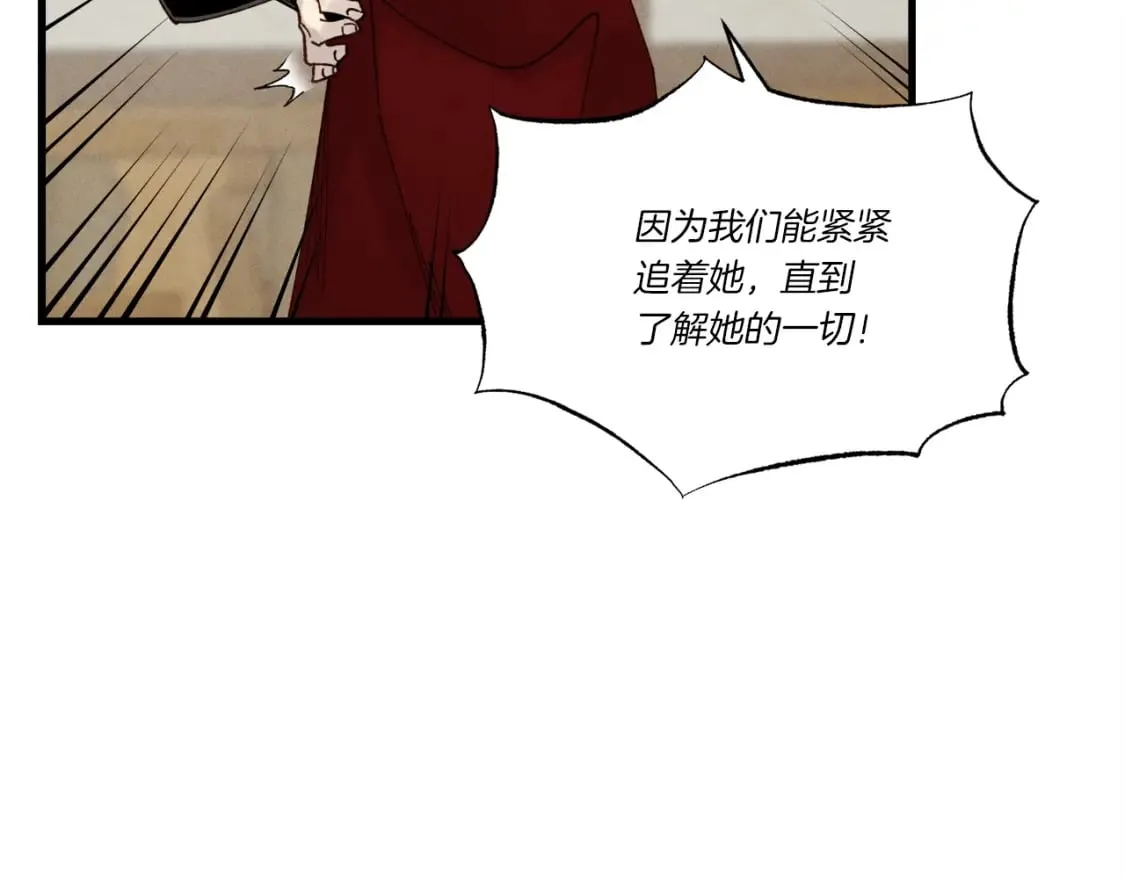 第88话 这不是变态吗51