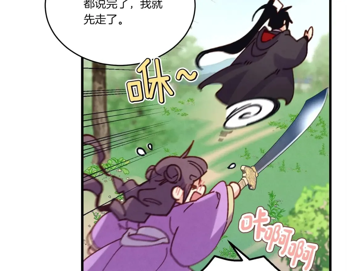 第125话 情报178