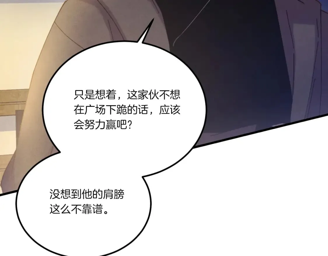 第137话 你很优秀77