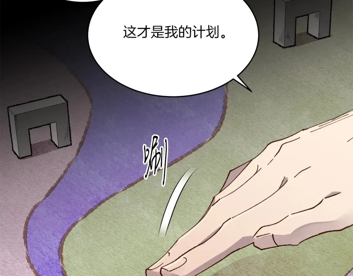 第87话 同好会4
