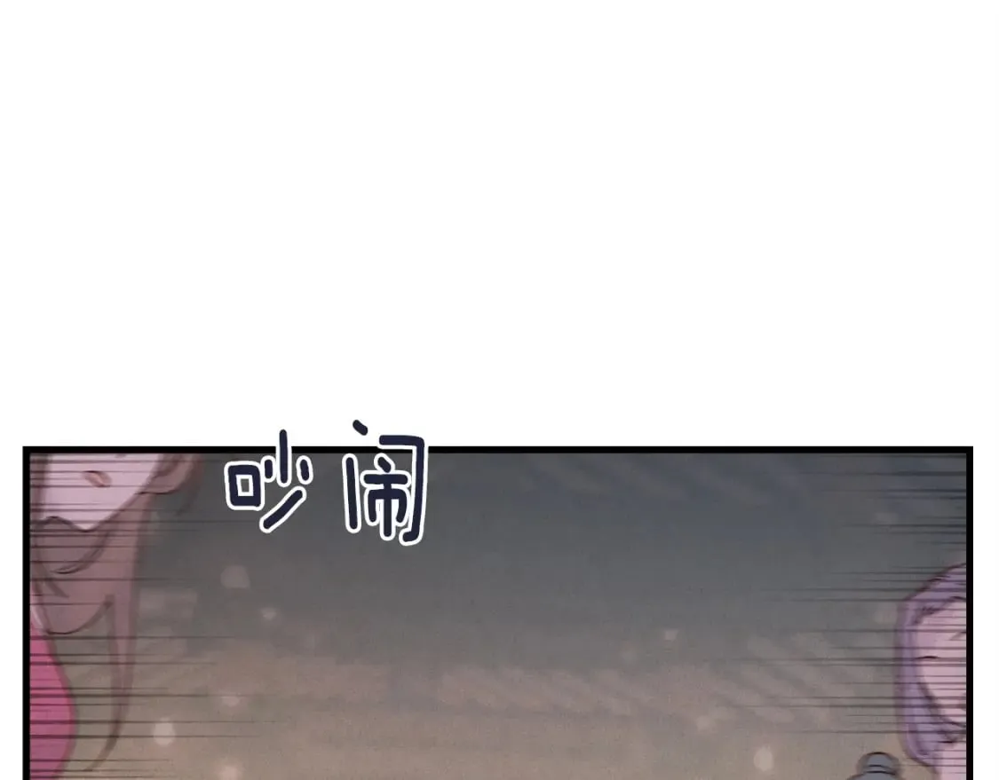 第109话 我的事情开始45