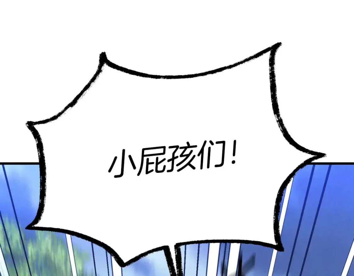 第166话 避雨37