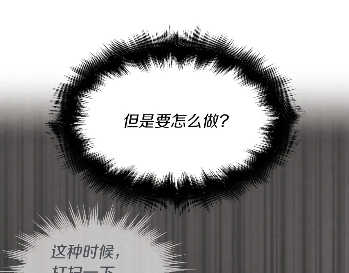 第34话 鬼门关走一遭157