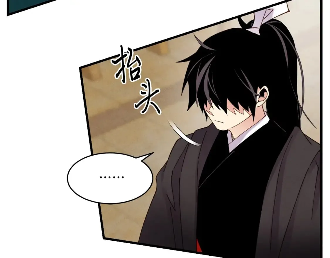 第88话 这不是变态吗31
