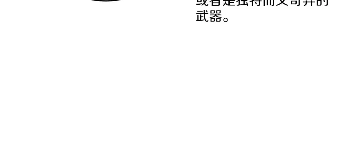 第23话 一起走吧25