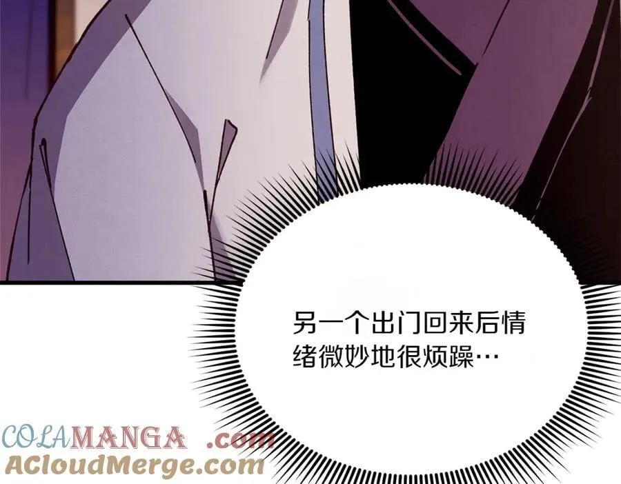 第188话 你食言了276