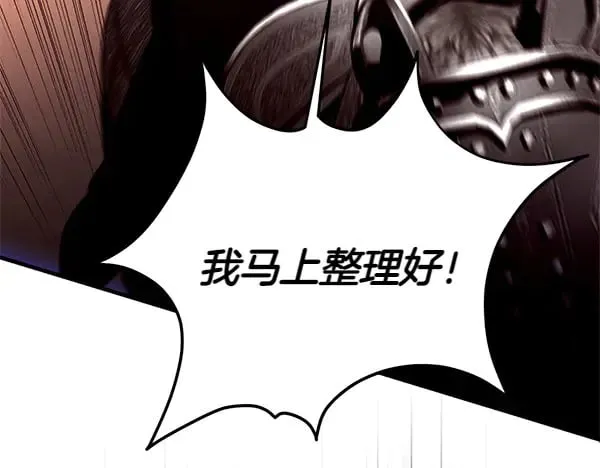 第181话 单挑113