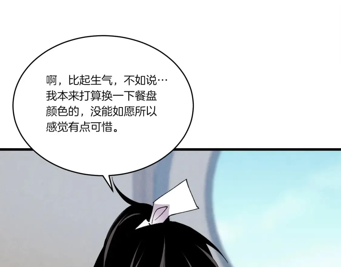 第82话 人体改造3