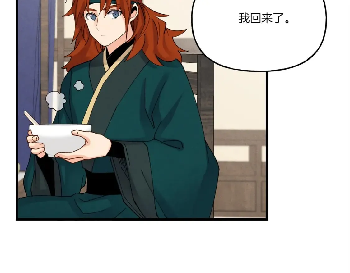 第94话 心跳137
