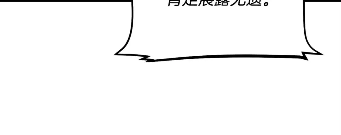 第140话 七步断净散37