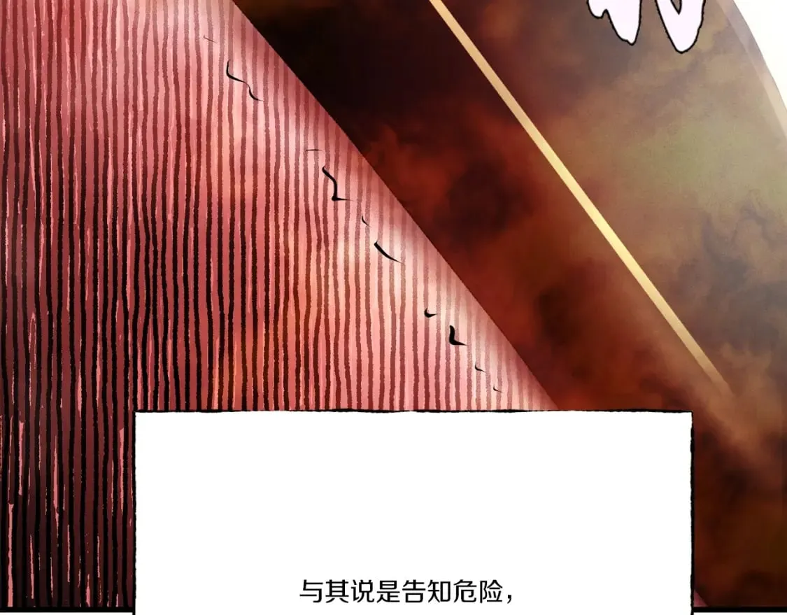 第70话 冰剑关则秀10