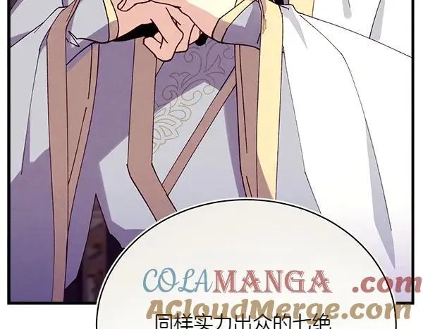 第187话 神秘人32