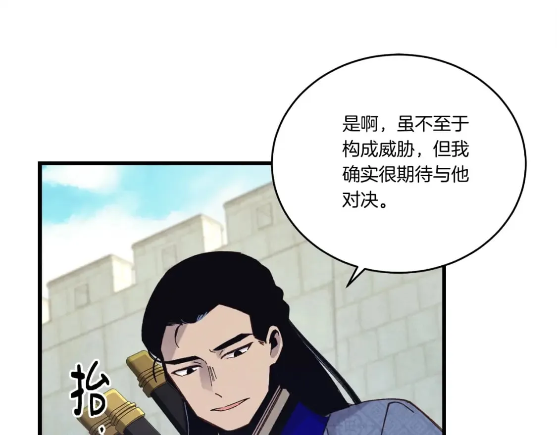 第119话 比武开始184