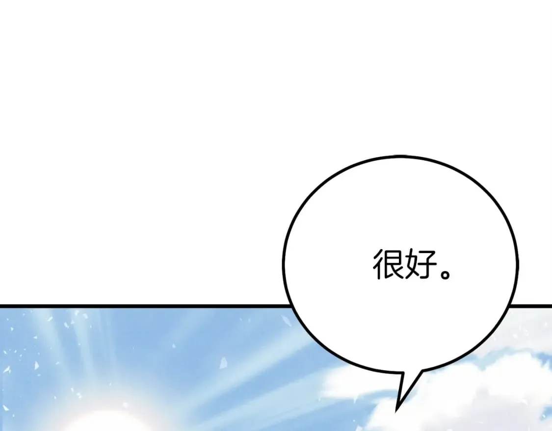 第128话 小圣战决赛235