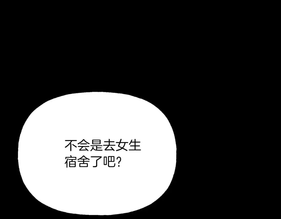 第106话 潜入20