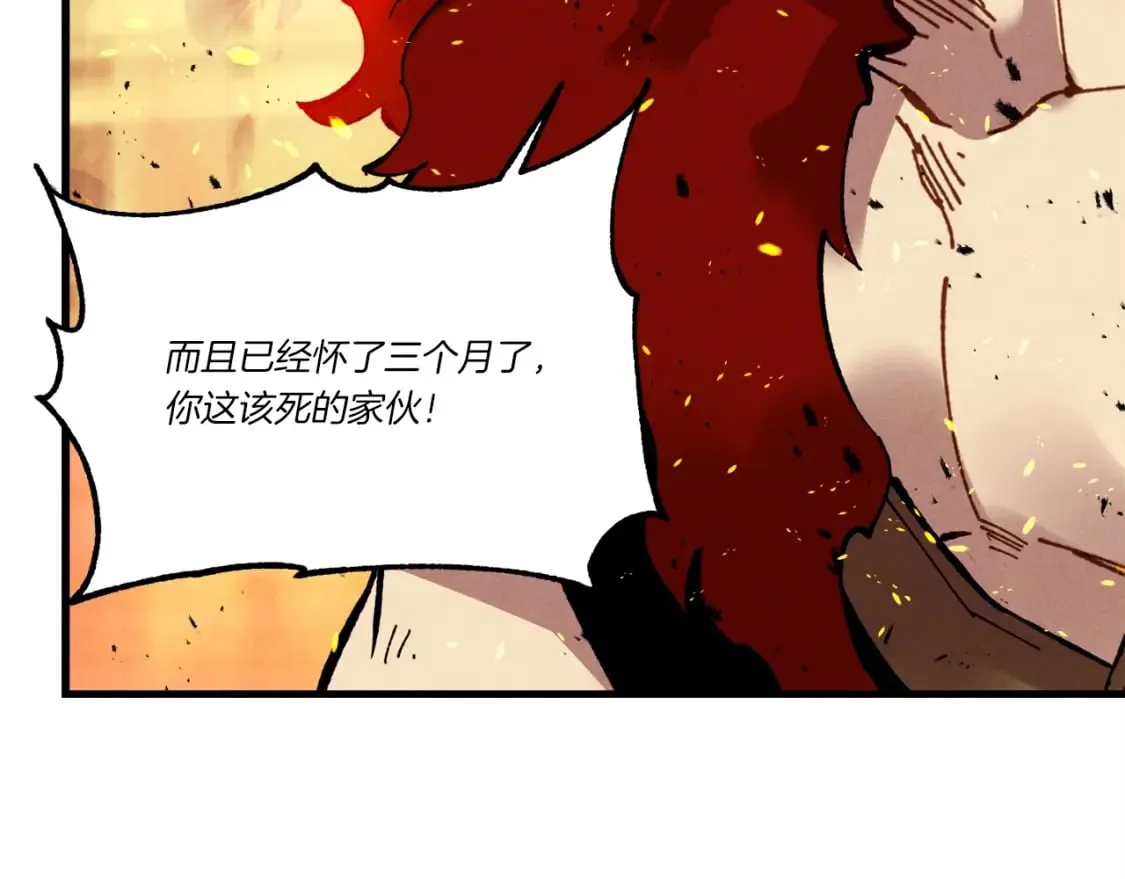 第70话 冰剑关则秀97