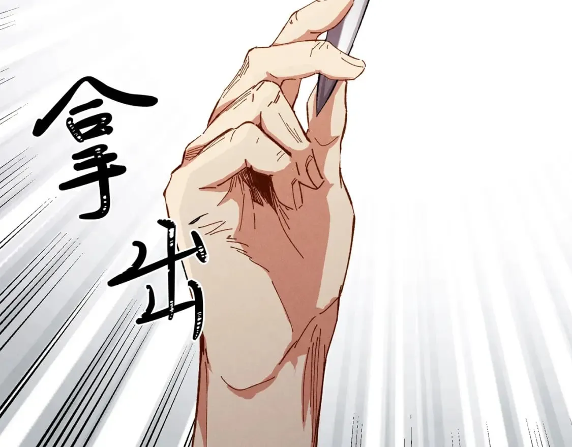 第5话 武功绝学57