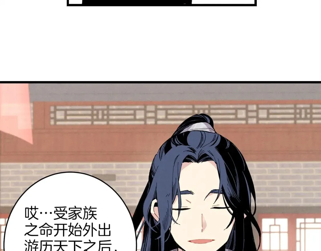 第15话 美女演奏69