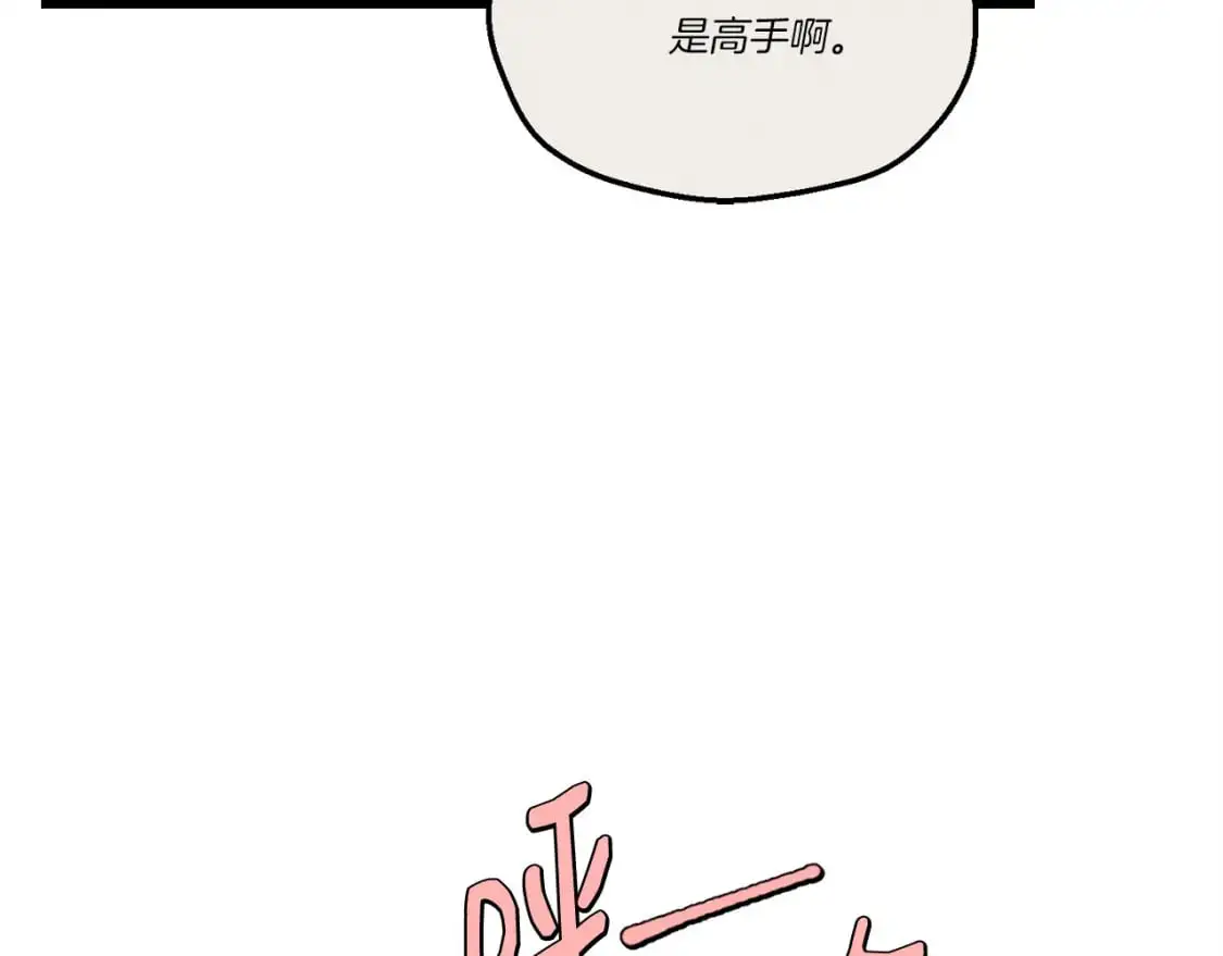 第159话 买命钱44