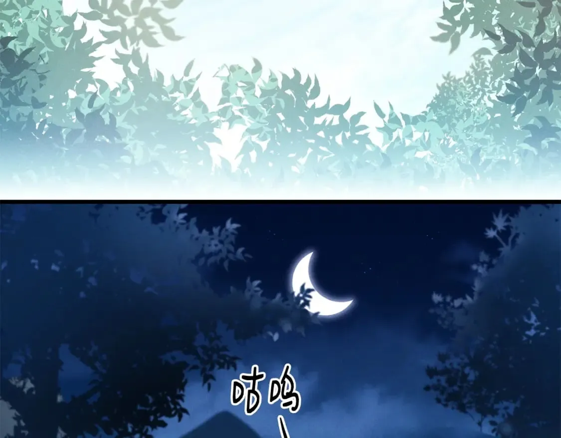 第6话 晕乎乎的学习112