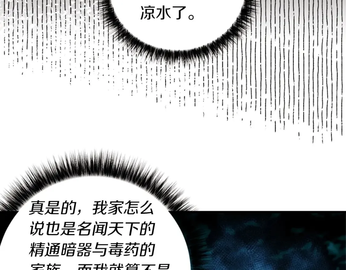 第49话 折磨人的训练163