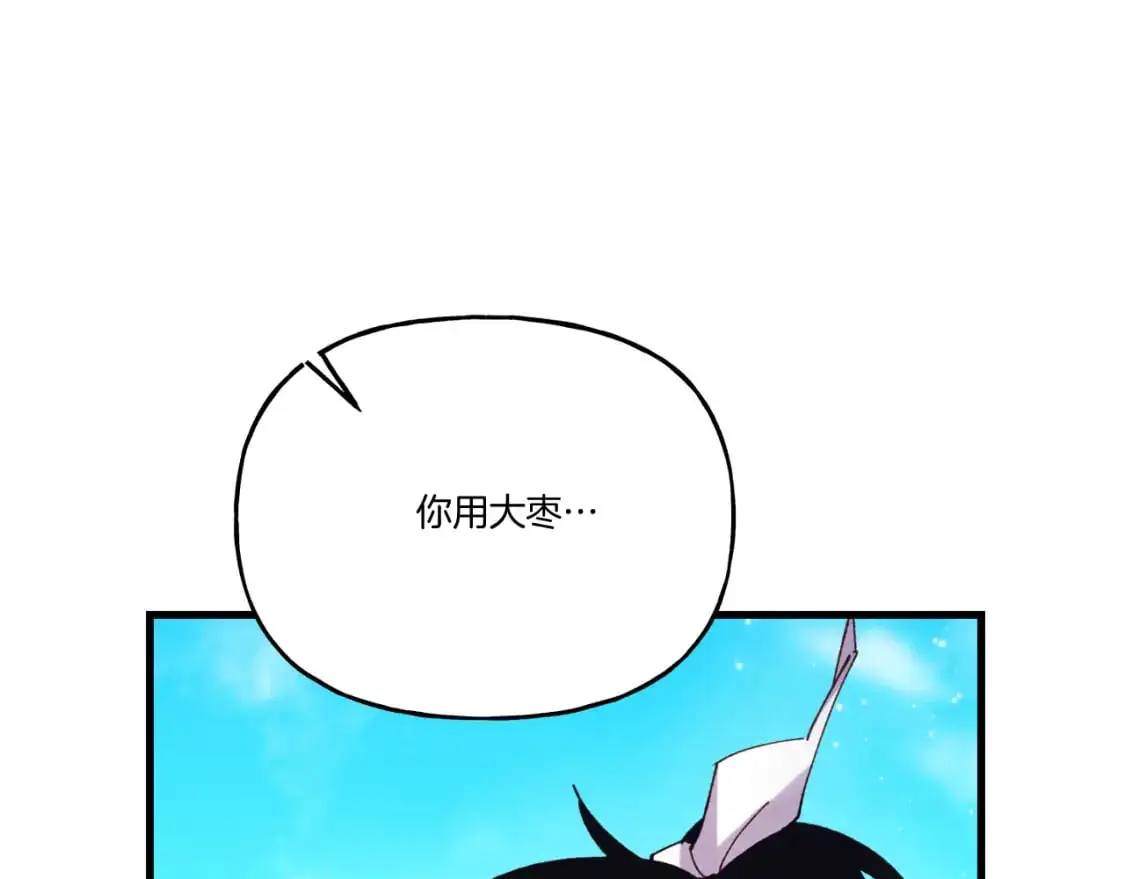 第159话 买命钱10
