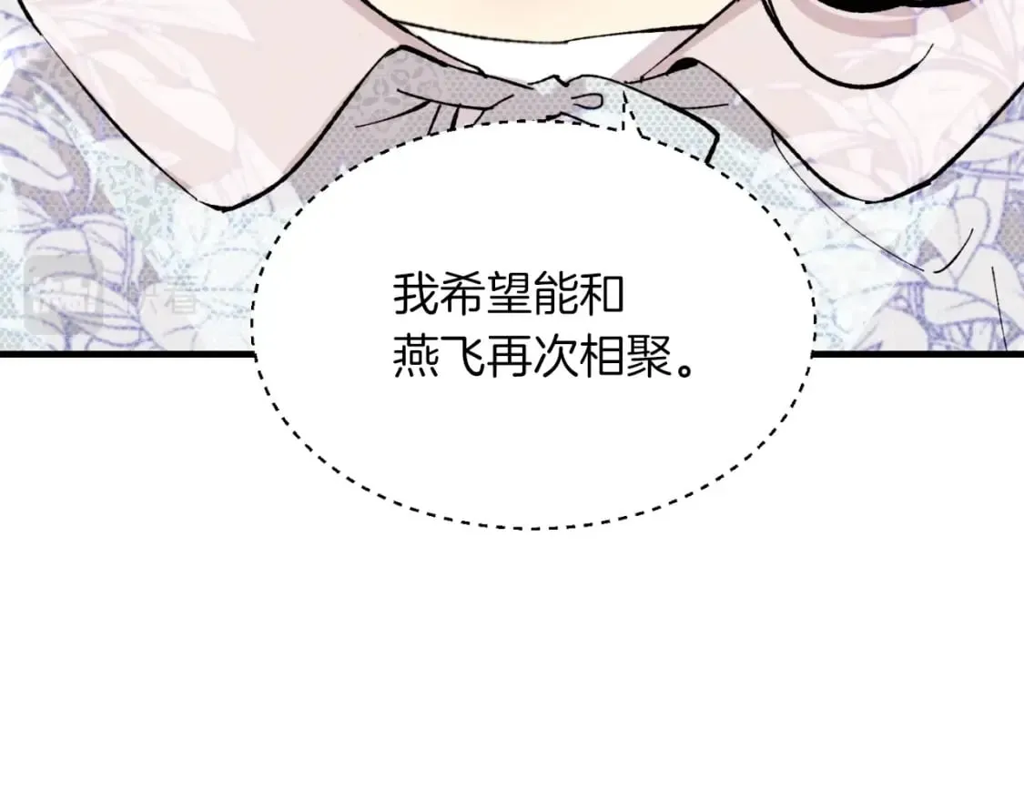第37话 约定112