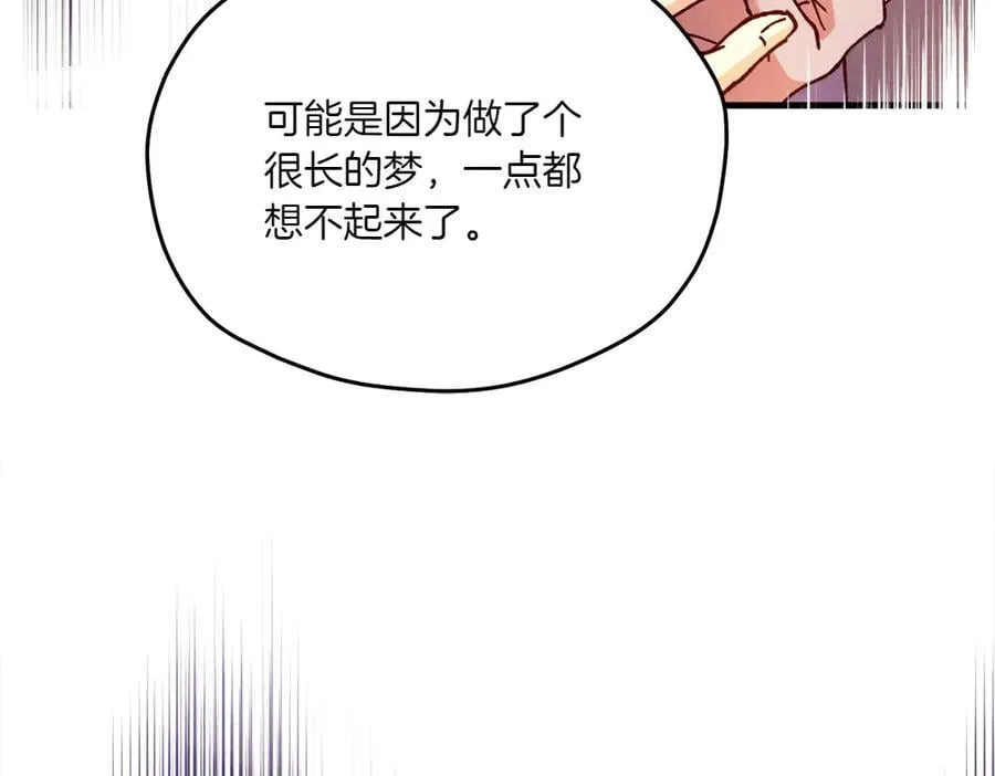 第186话 任务105