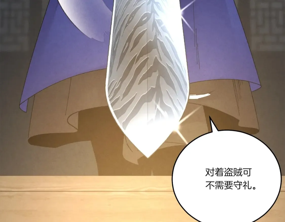 第78话 完胜21