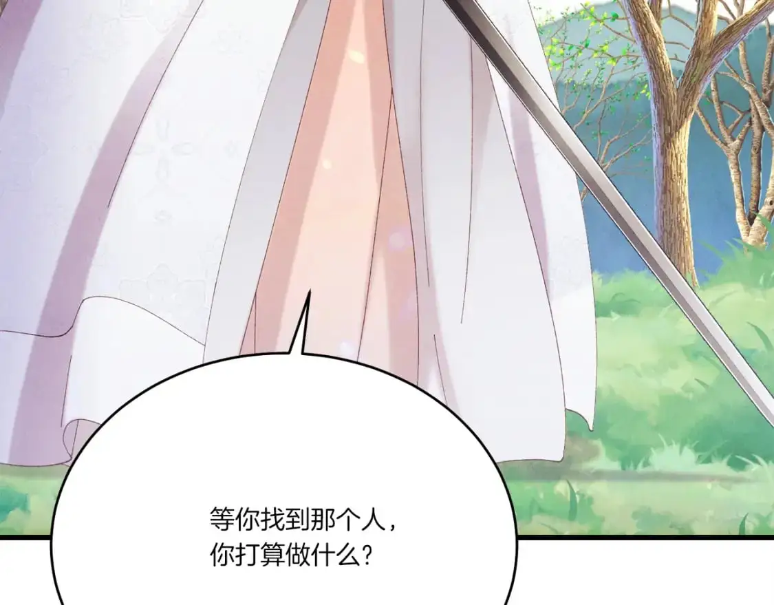 第146话 急报38