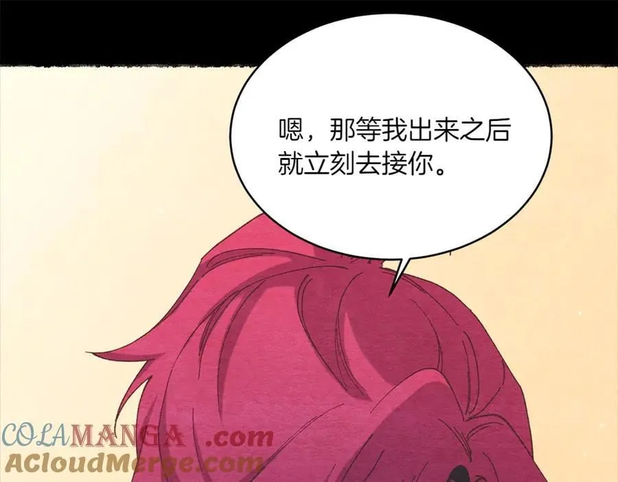 第188话 你食言了72