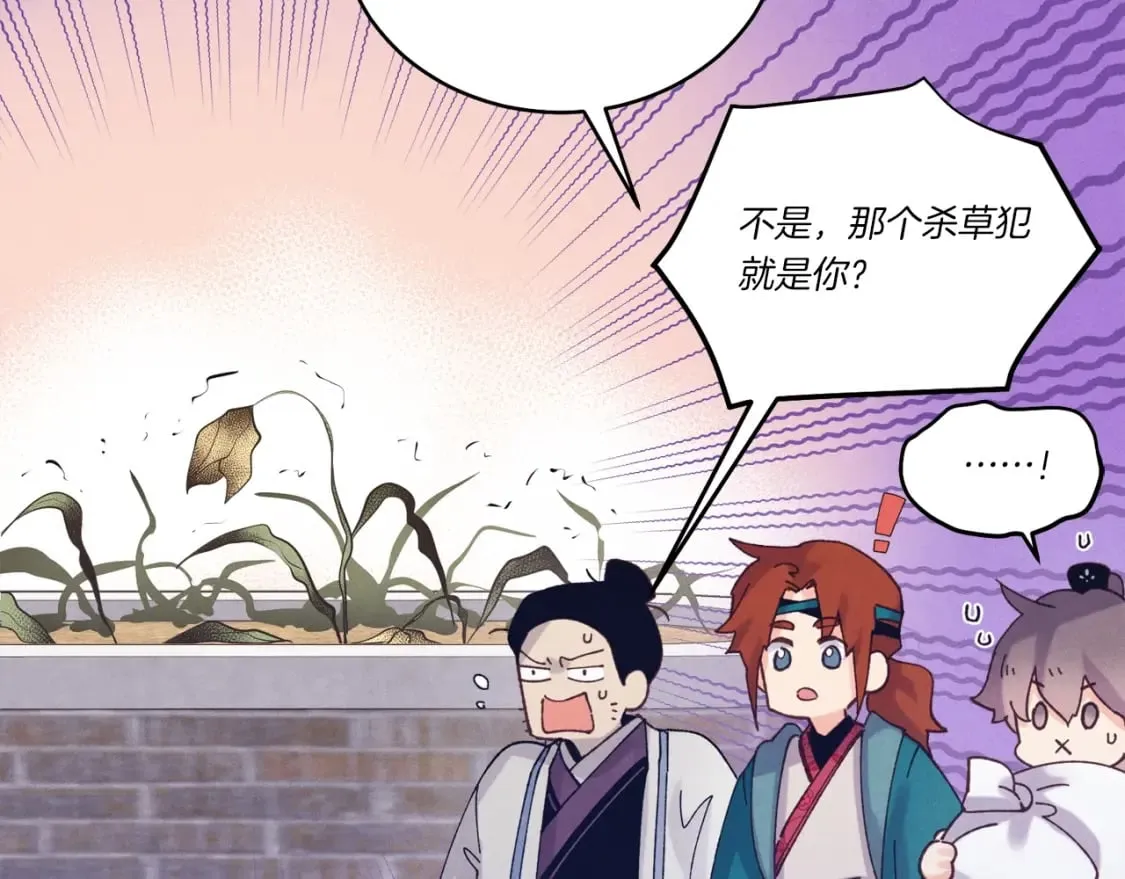 第118话 比武34