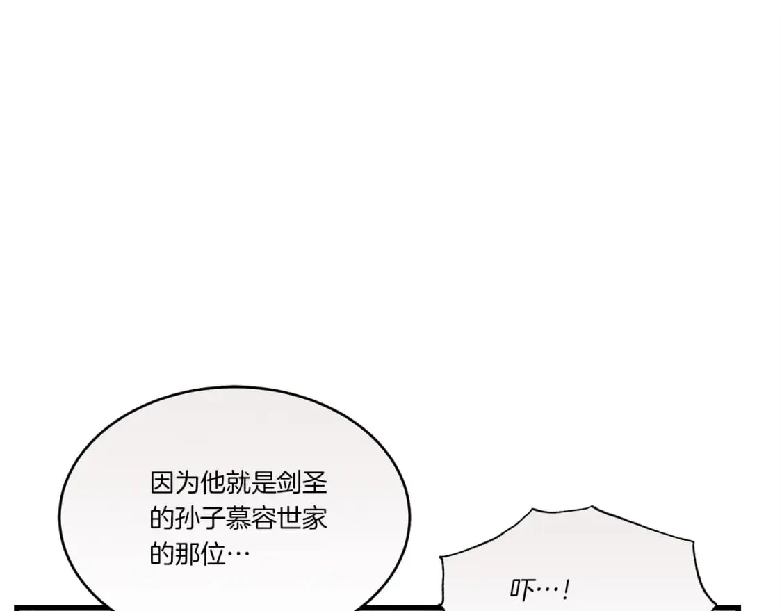 第76话 勇往直前41