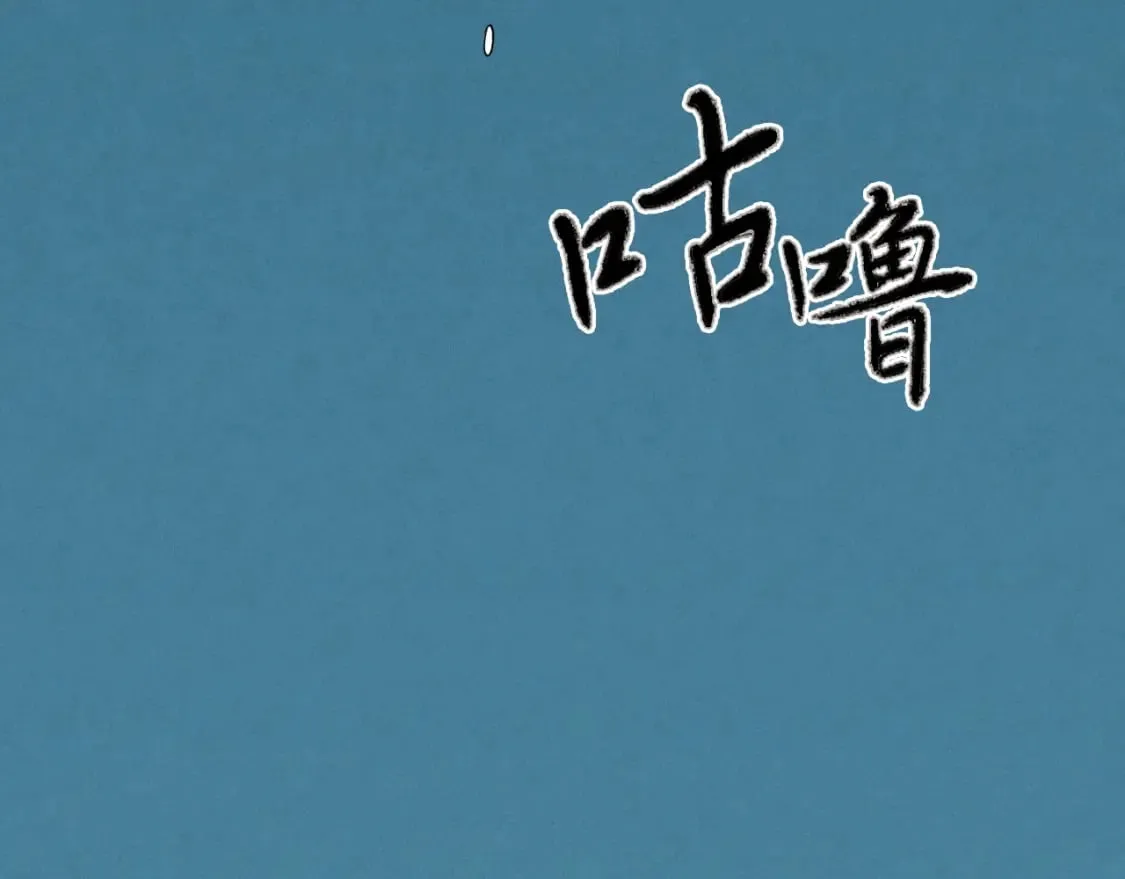 第41话 弄巧成拙153