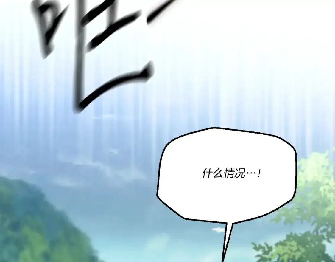 第169话 正邪大战？55