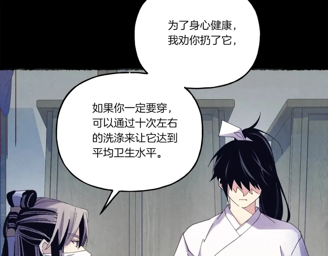 第135话 我不会躲开40