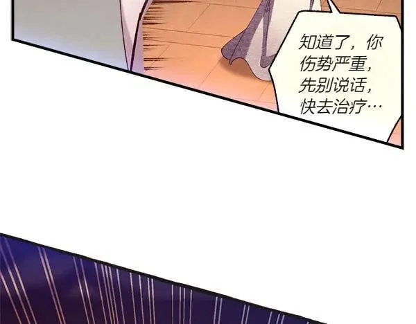 第185话 聪明人165